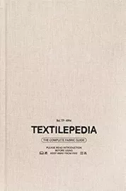 Textilepedia - SECOND HAND דני ספרים