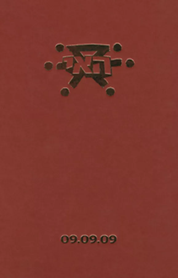 האי - הספר האדום - יד שניה