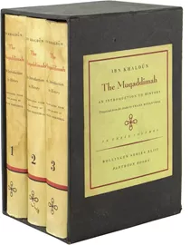The Muqaddimah in 3-volume - SECOND HAND דני ספרים