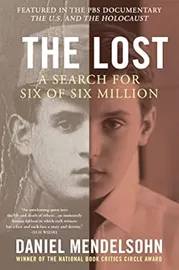 The Lost - Second Hand דני ספרים