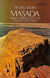 Masada - second hand (soft binding) דני ספרים