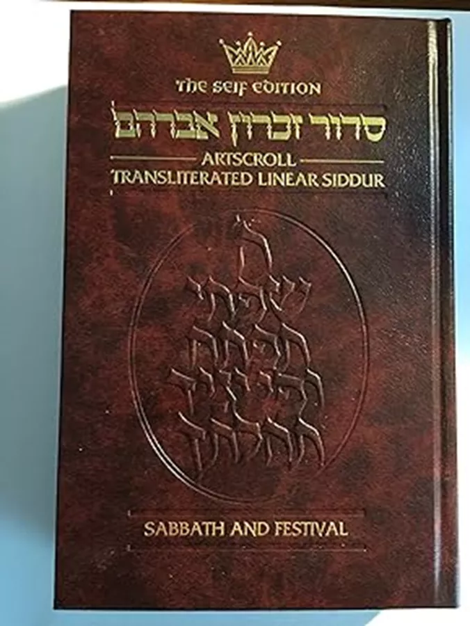 Siddur Transliterated Linear - Sabbath and Festivals + Weekday - Second hand