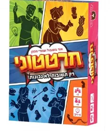 חרטטוני דני ספרים