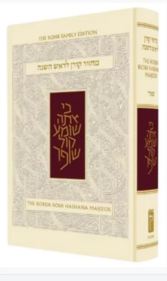 The Koren Sacks Rosh HaShana Mahzor - Nusah Sepharad - Standard Size