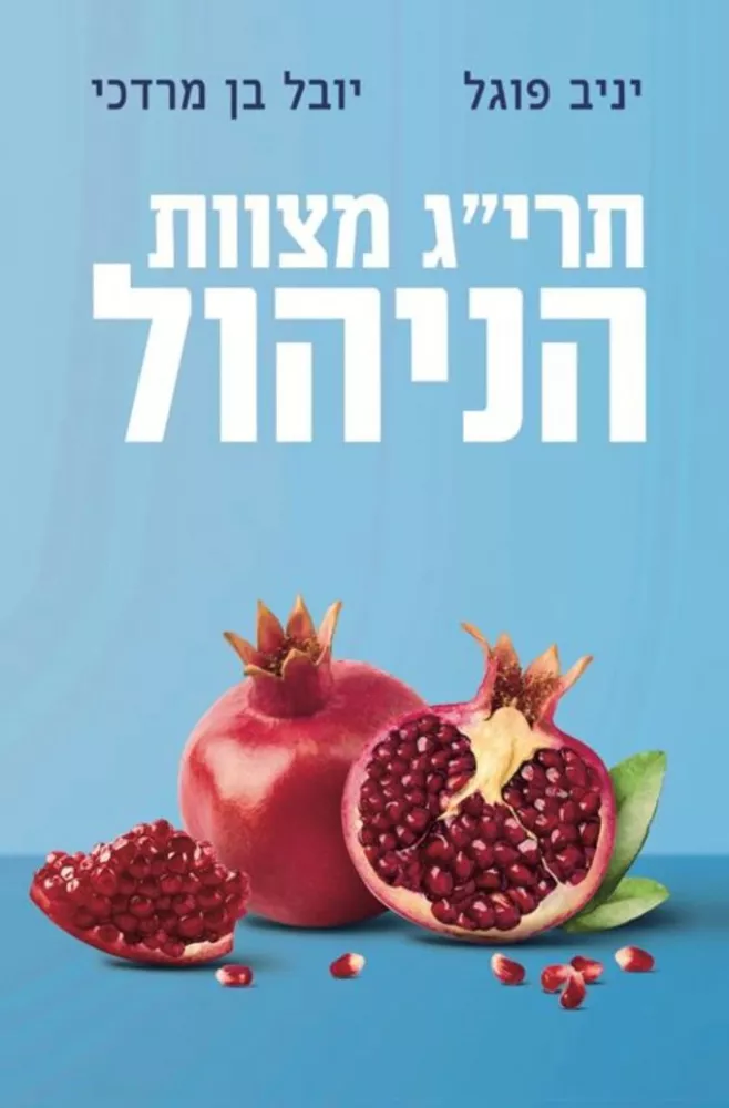תרי