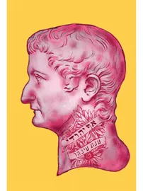 אף יהודי - יד שנייה דני ספרים