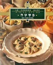 לה קורדון בלו הסדרה הביתית: פסטה - יד שניה דני ספרים