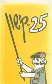 25 קישון - יד שניה דני ספרים