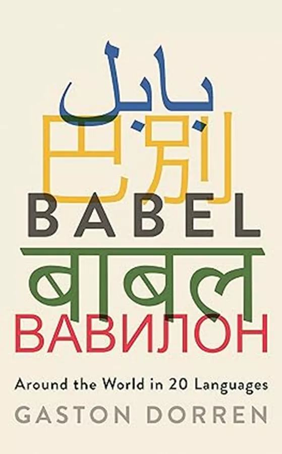 Babel - second hand