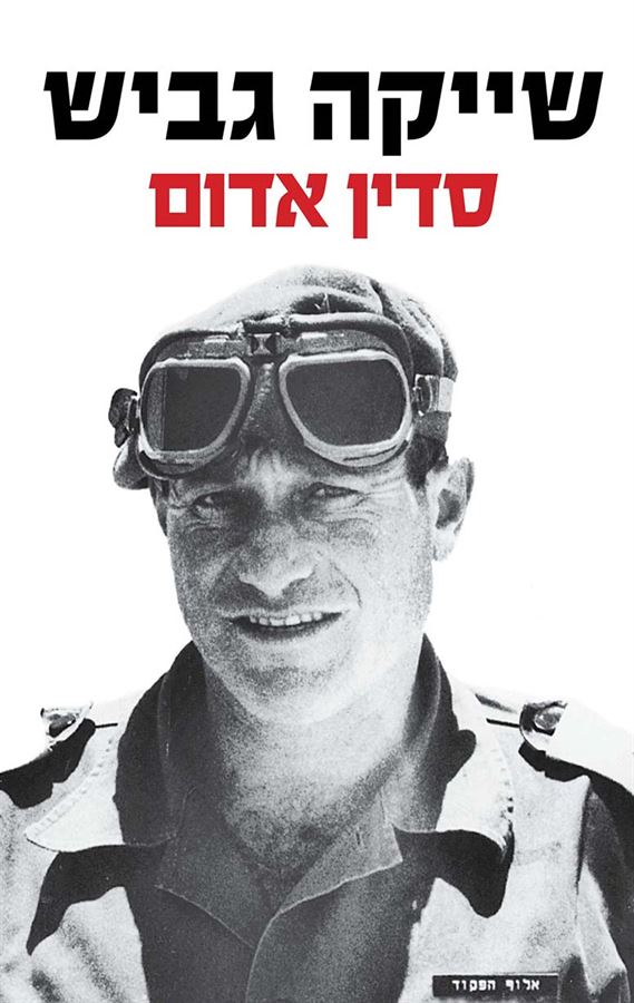 יותר מדי אושר - יד שניה