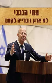 לא ארץ נוכרייה לקחנו - יד שניה דני ספרים