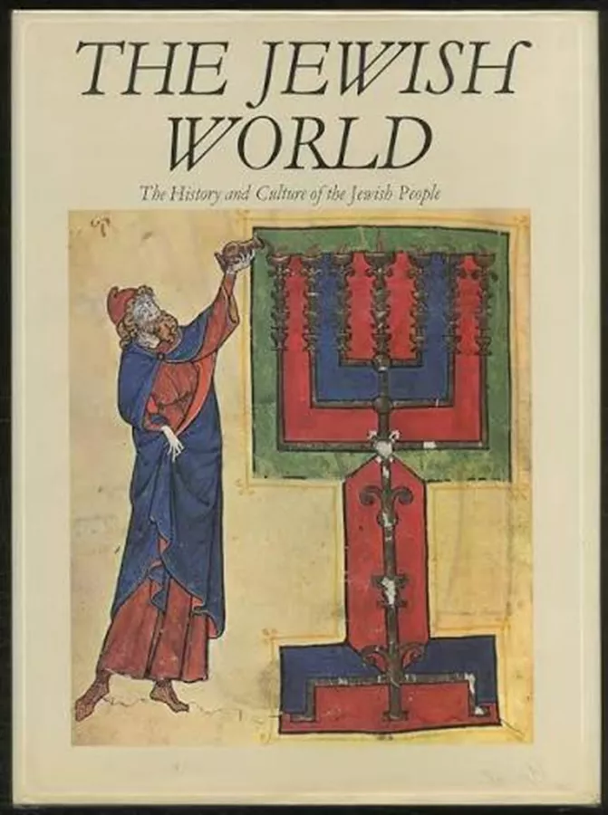 The Jewish world - second hand