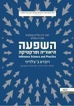 ספר קטן על העולם הגדול - גיל חובב