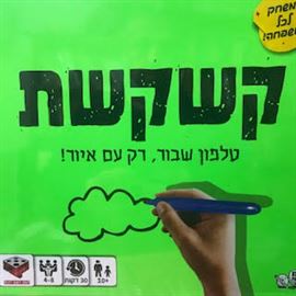 קשקשת danibooks