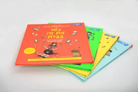 נסו את זה בבית - יד שניה דני ספרים