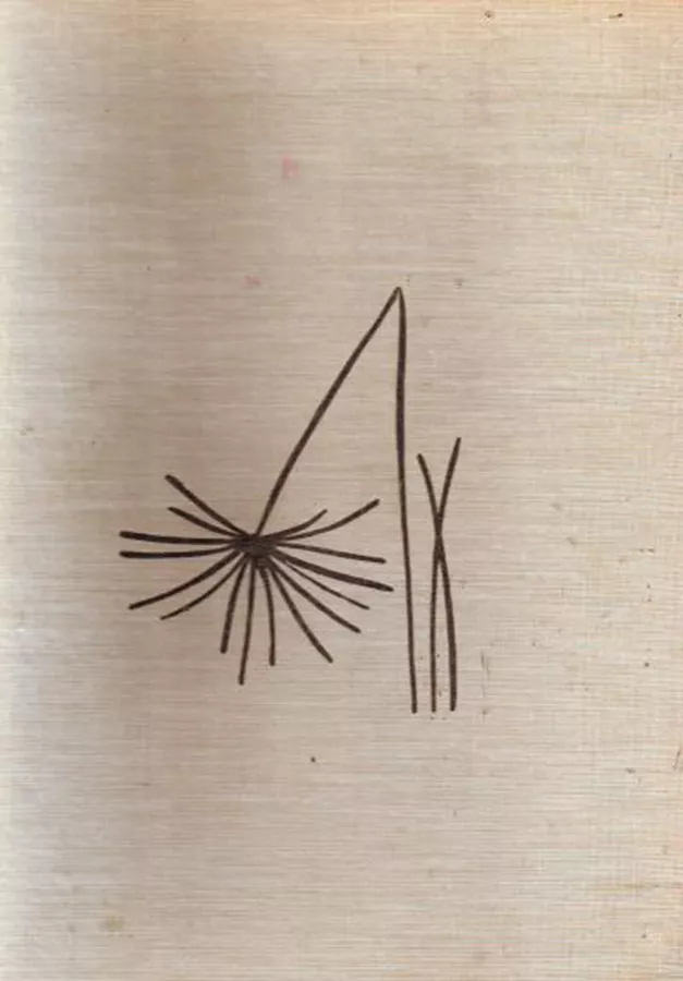 שירת האגם הגווע - יד שניה