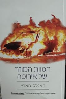 המוות המוזר של אירופה