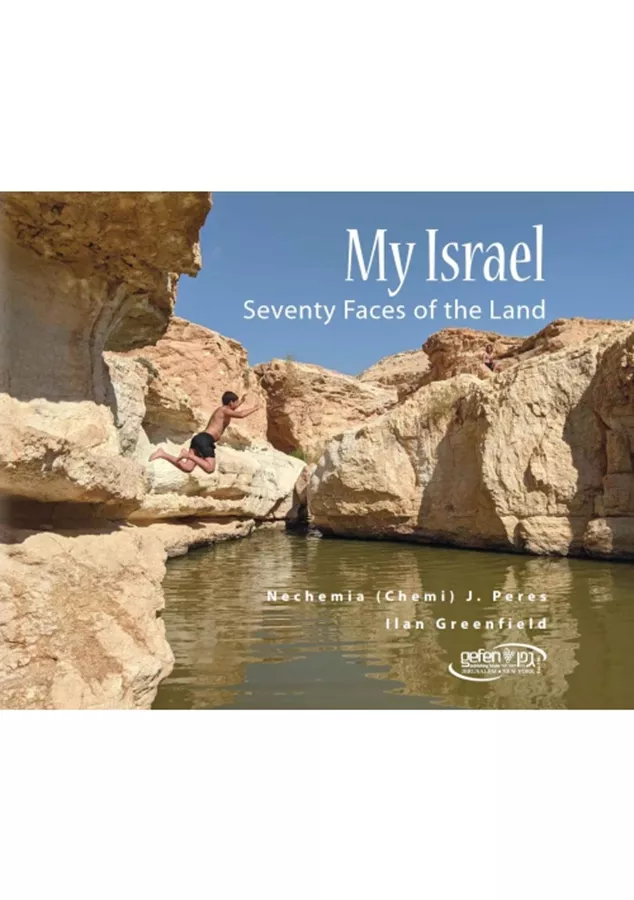 My Israel Seventy Faces of the Land - Chemi Peres