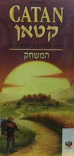 קטאן המשחק - הרחבה ל 5-6 שחקנים