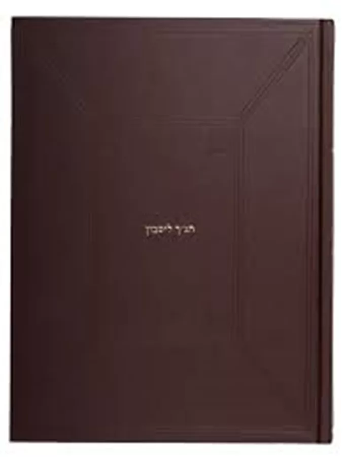 תנ