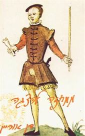 ממחזה להצגה - דן אוריין - יד שניה דני ספרים