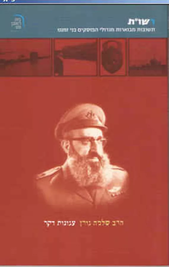 עגונות דקר - יד שניה