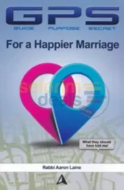 GPS For a Happier Marriage - second hand דני ספרים