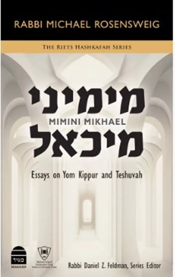 Mimini Mikhael - Essays on Yom Kippur and Teshuvah