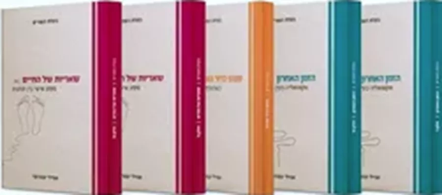 בעלת הטורים - הזמן האחרון - חלק ב' - יד שניה