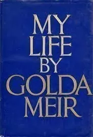 My Life - second hand דני ספרים