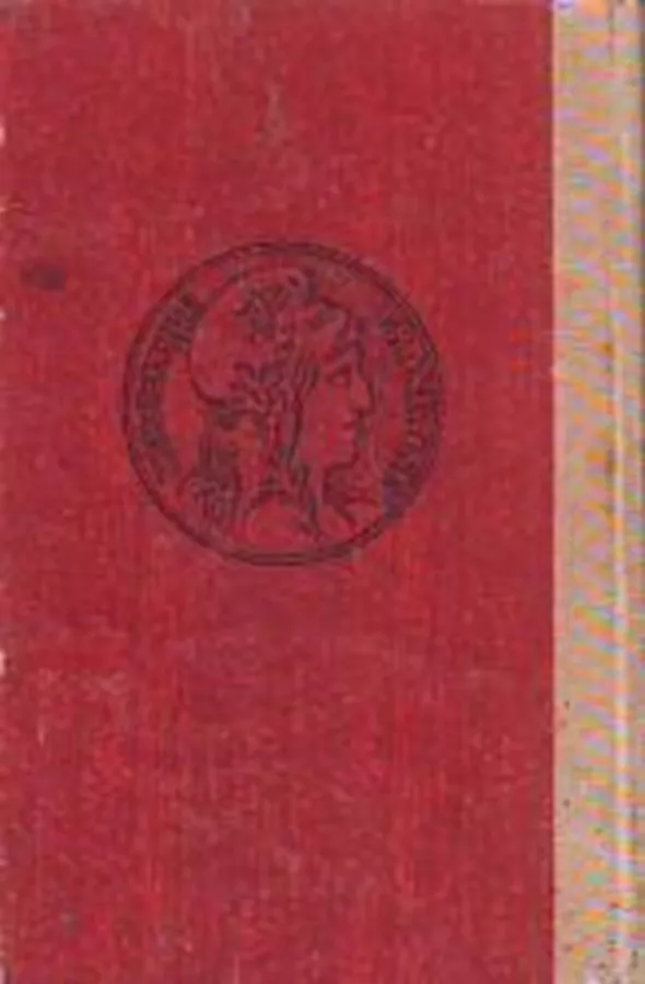 המהפכה הצרפתית - יד שניה