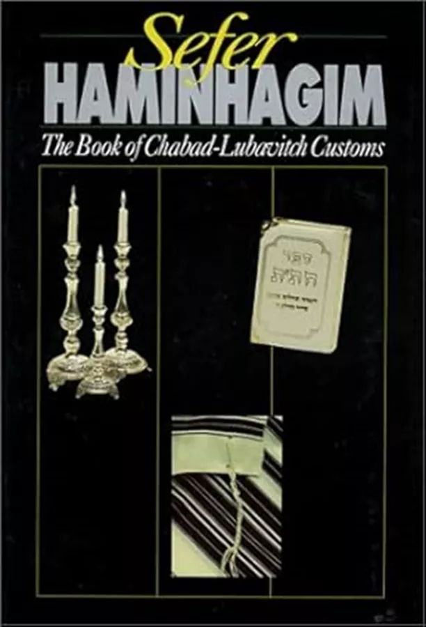 Sefer Haminhagim - Second hand