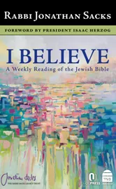 I Believe דני ספרים