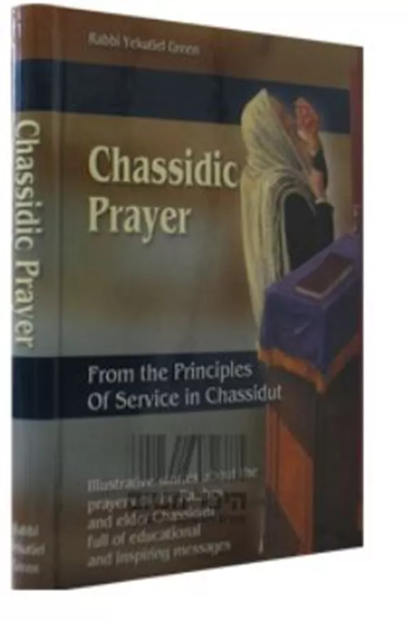 Chassidic Prayer - Second hand