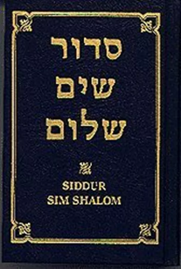 Siddur Sim Shalom - Second hand