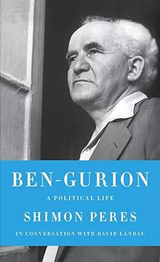 Ben-Gurion - second-hand