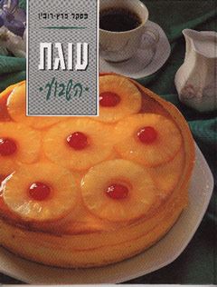 יועץ ומקים - יד שניה