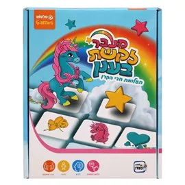מעבר לקשת בענן דני ספרים