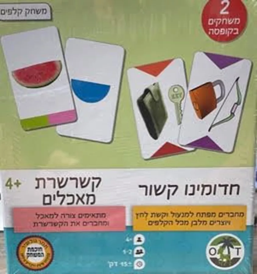 חדומינו קשור