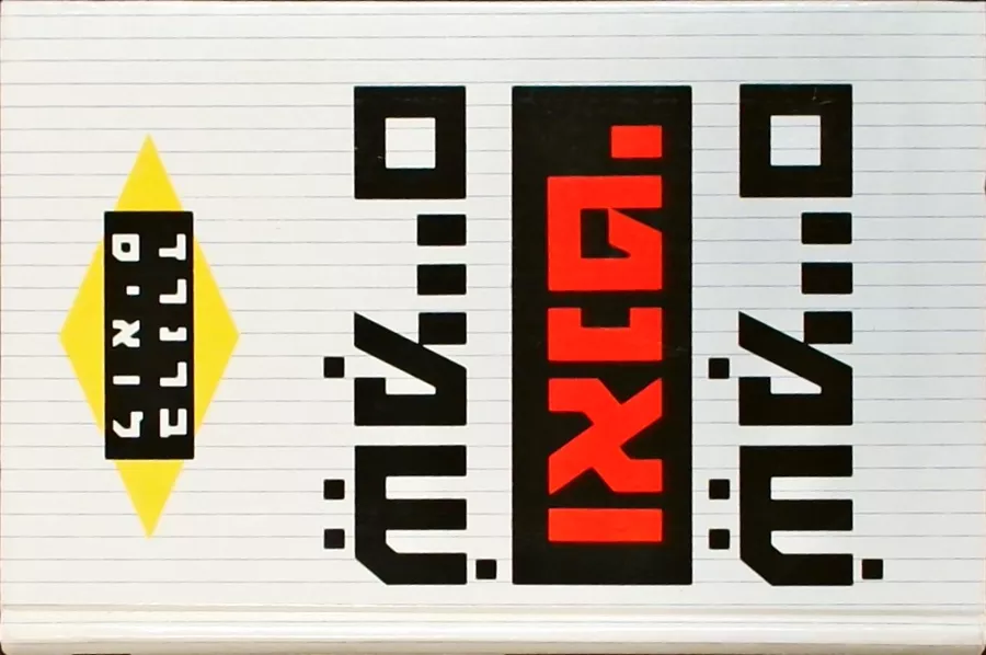 שמיים ואנטי שמיים - יד שניה