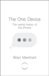 The One Device - second hand דני ספרים