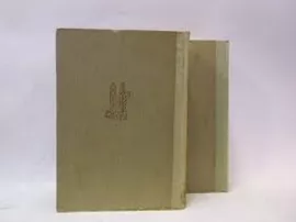 הפלמח כרכים א + ב - יד שניה דני ספרים