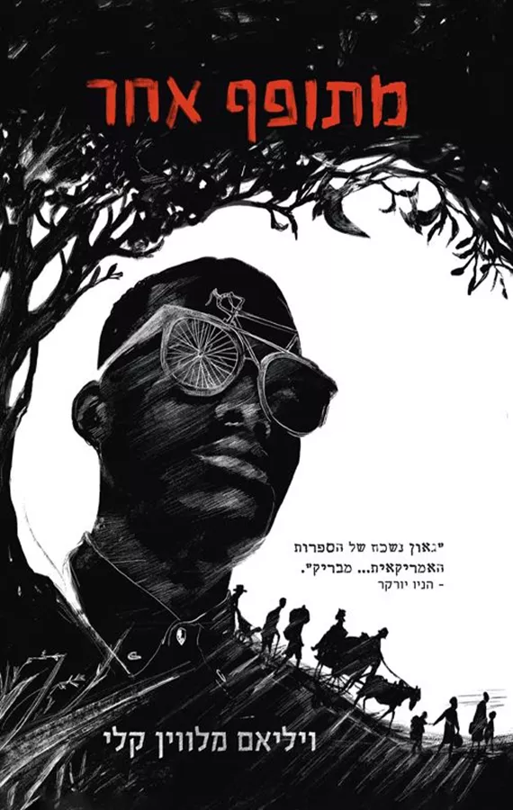 מתופף אחר