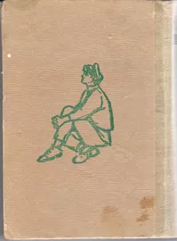 פואימה פדגוגית - יד שניה דני ספרים