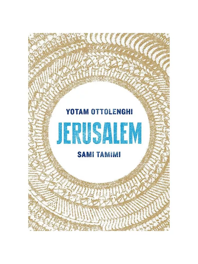 JERUSALEM -  second-hand