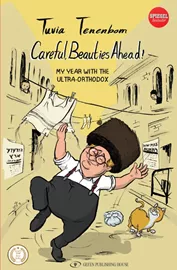 Careful Beauties Ahead - Tuvia Tenenbom דני ספרים