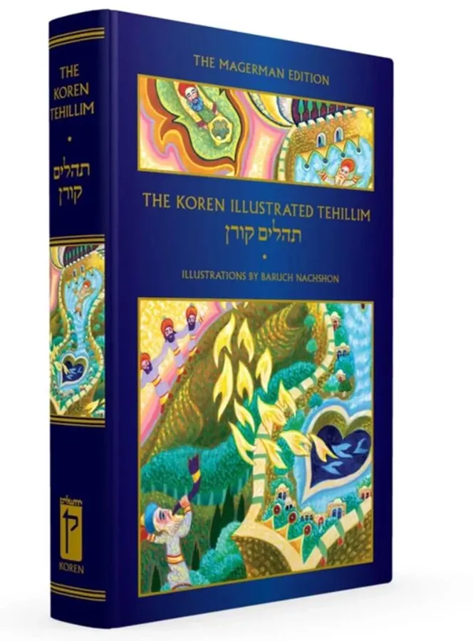 The Koren Illustrated Tehillim - The Magerman Edition