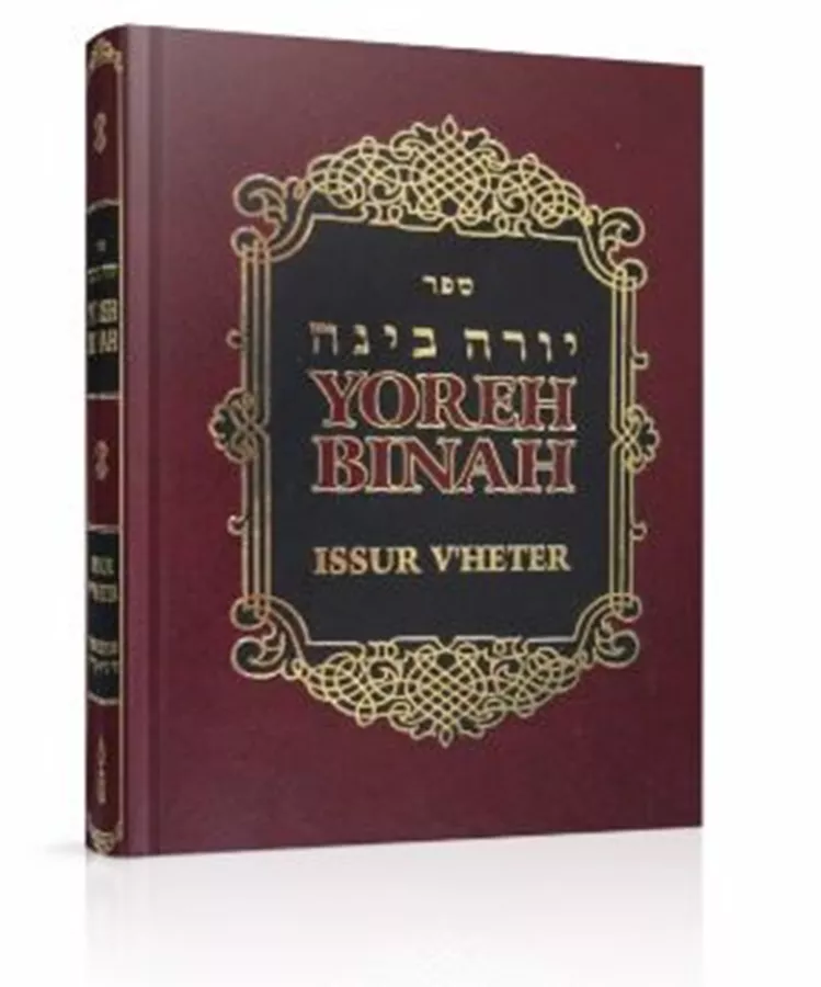 YOREH BINAH ISSUR VHETER - Second hand
