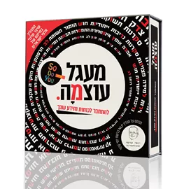 מעגל עוצמה - להתחבר לכוחות והידע שבך דני ספרים