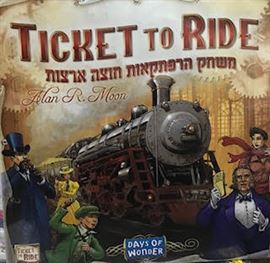 Ticket to ride - America danibooks